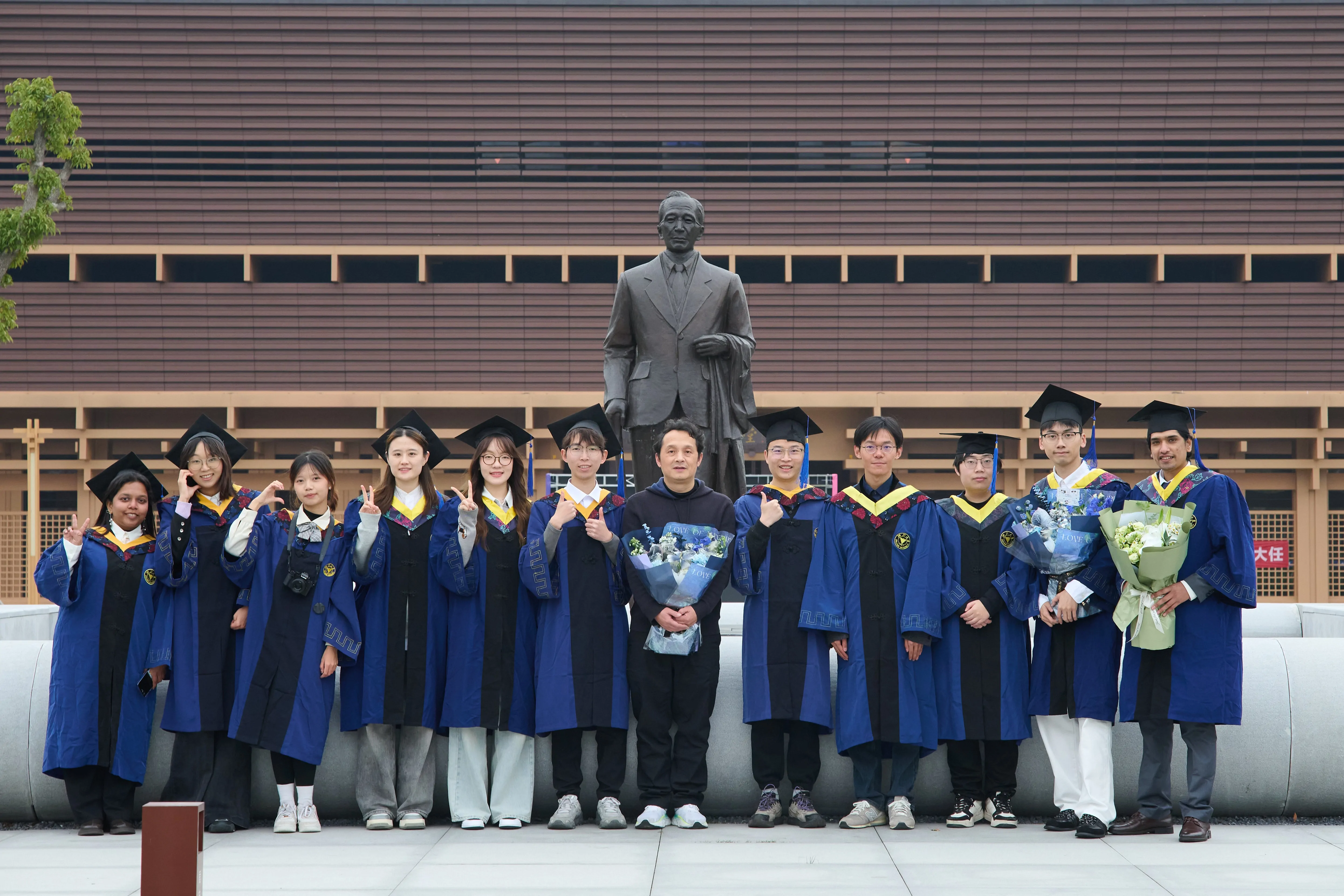 Zhejiang University