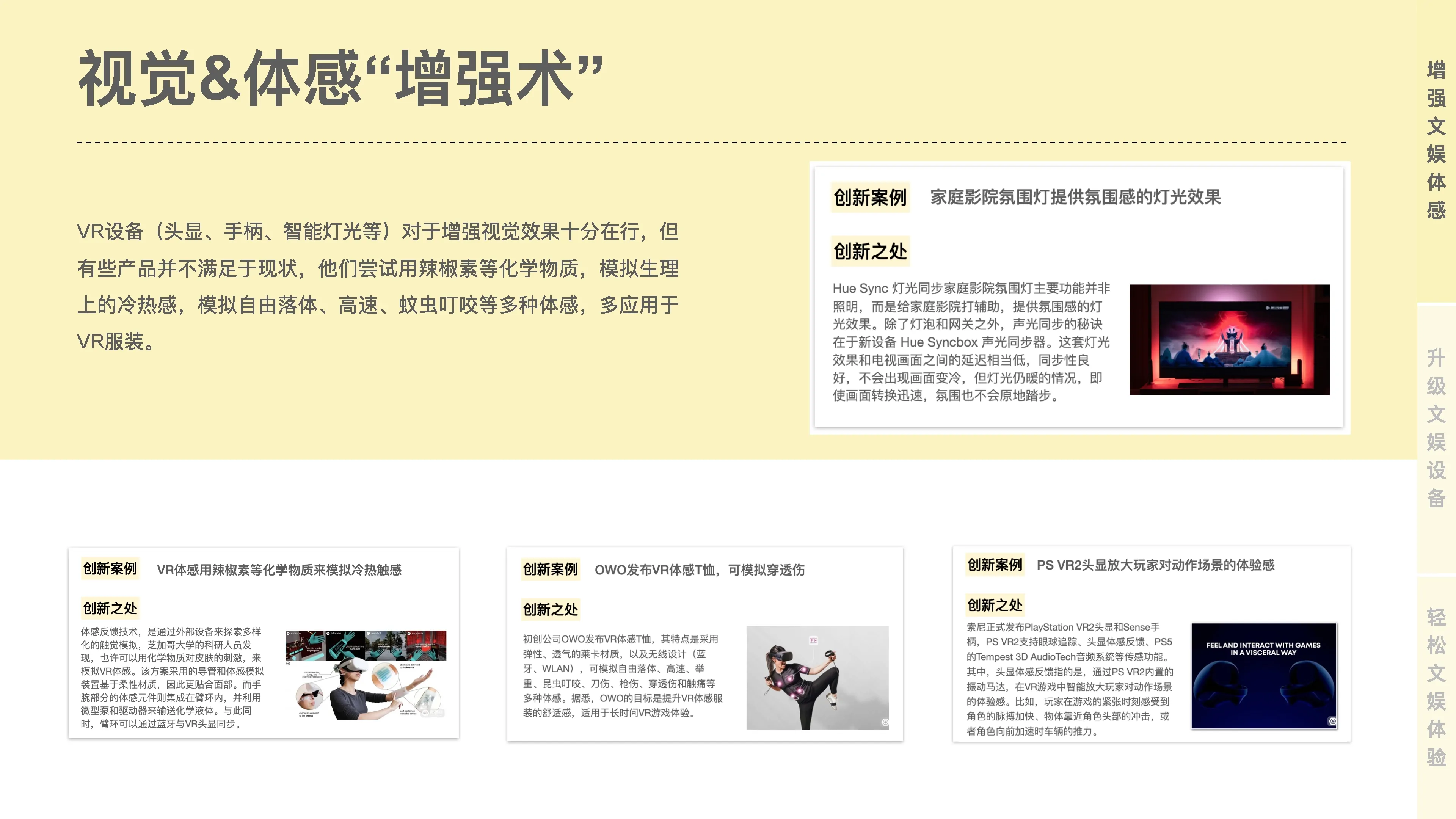 Slideshow image 3