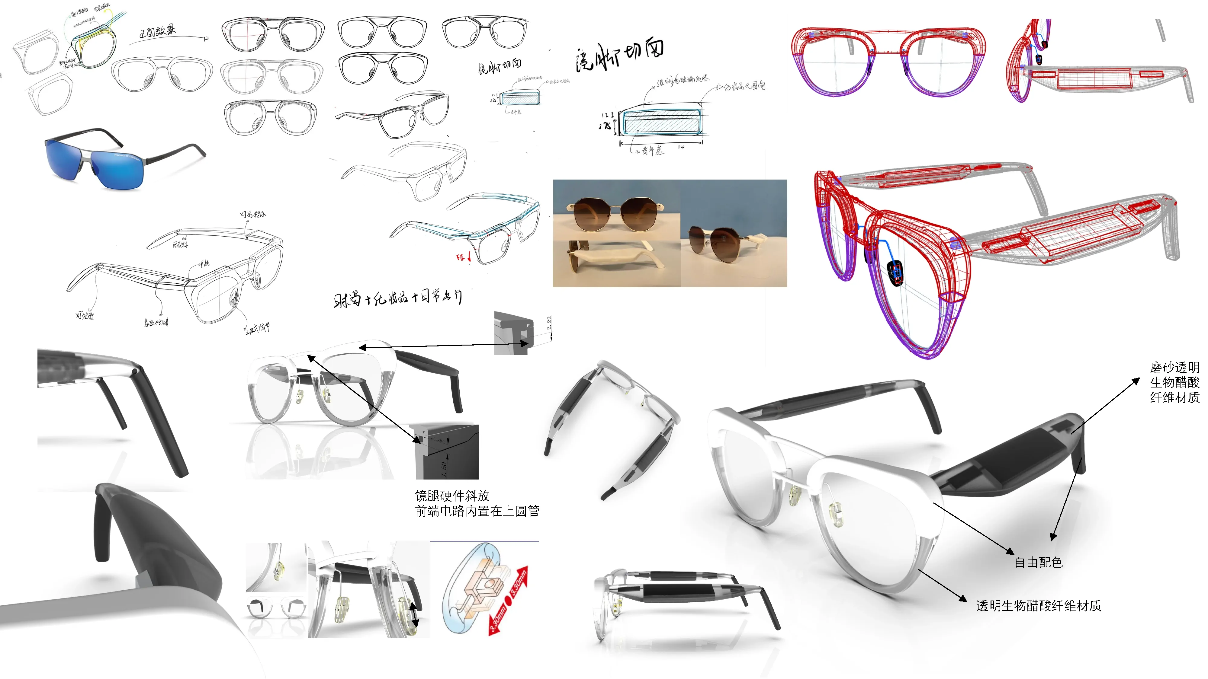 Tianjin Jingzhan Technology Development Co., Ltd.