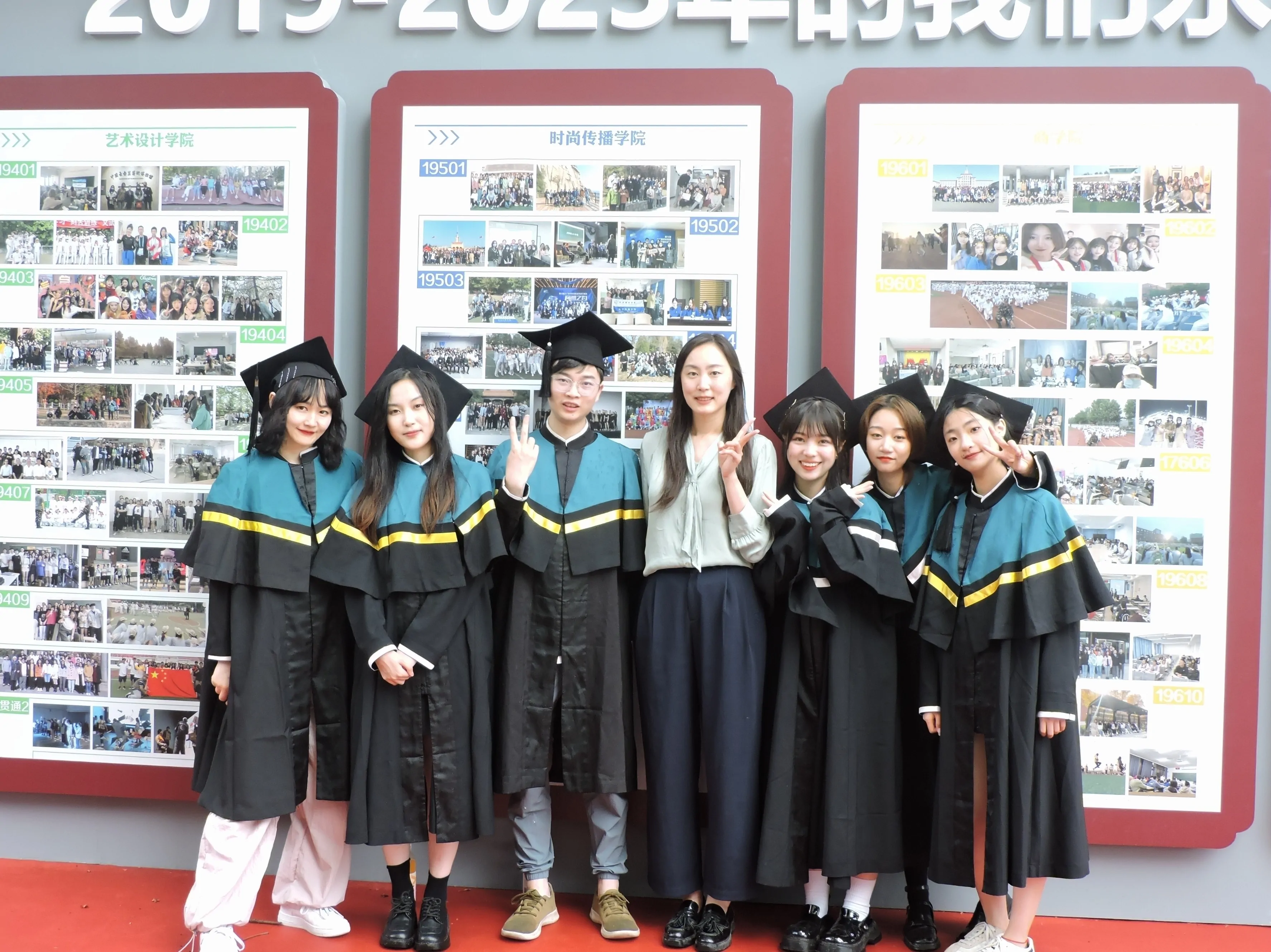 Beijing Institute of Fashion Technology