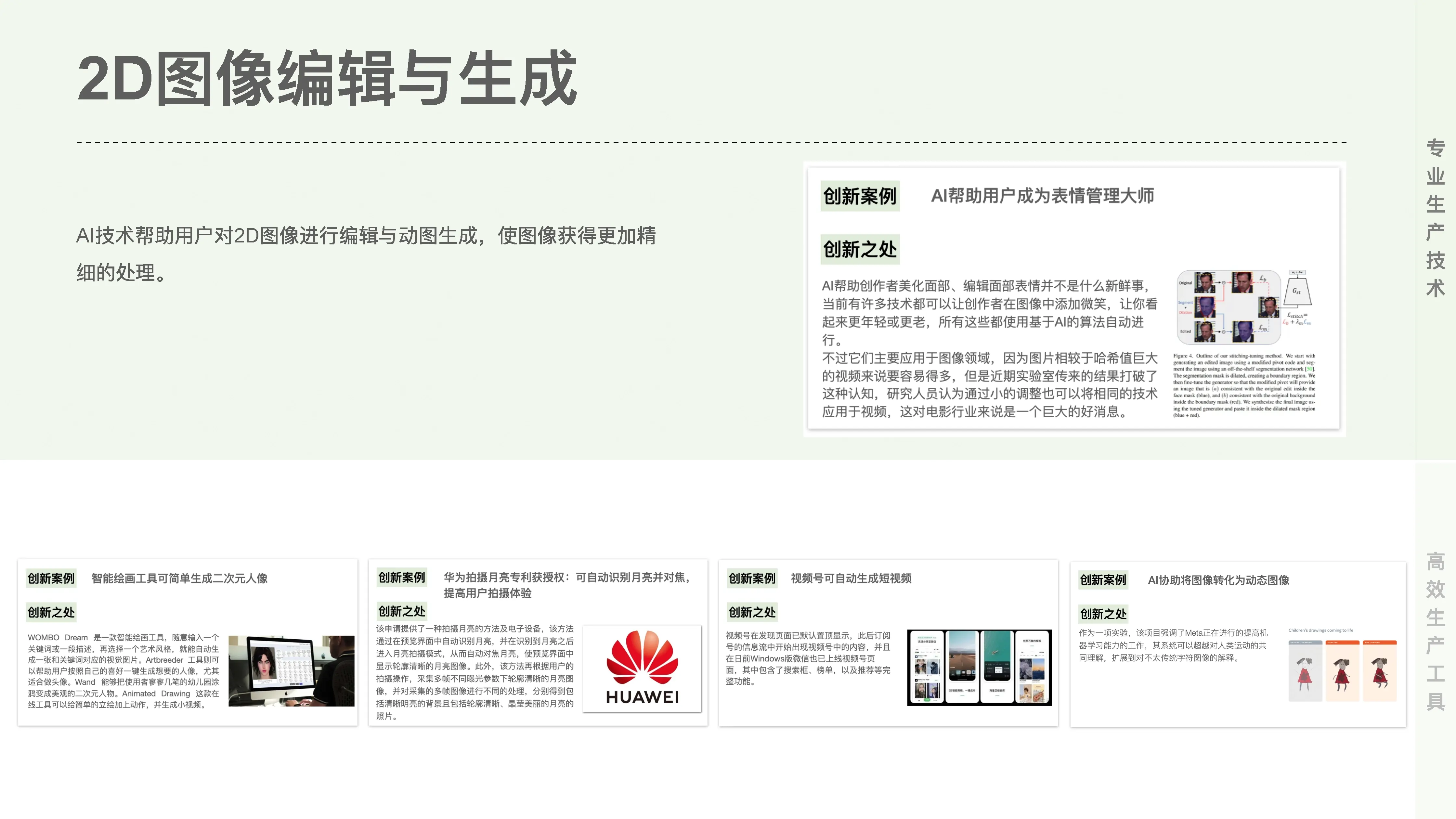 Slideshow image 2