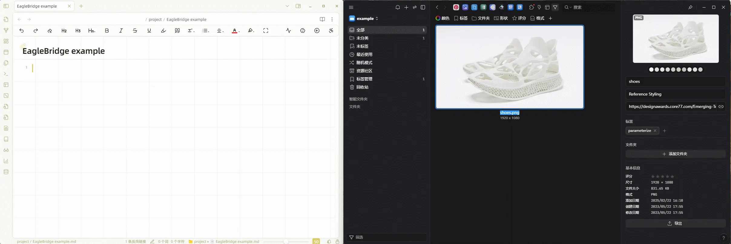 Obsidian-EagleBridge