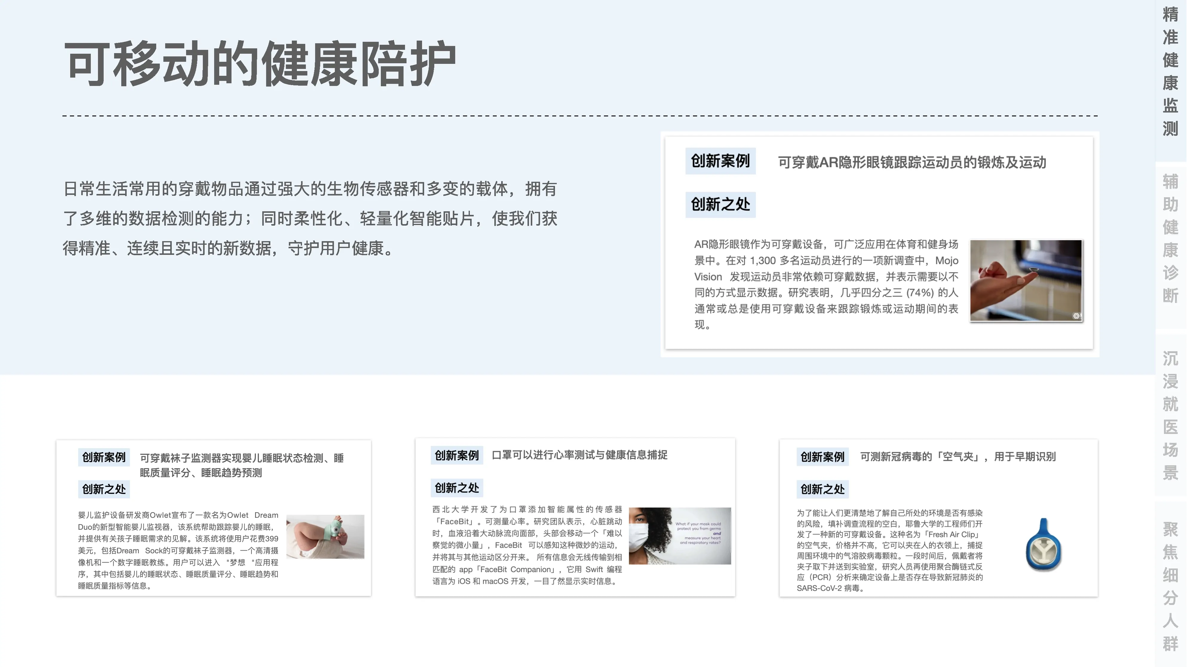 Slideshow image 1