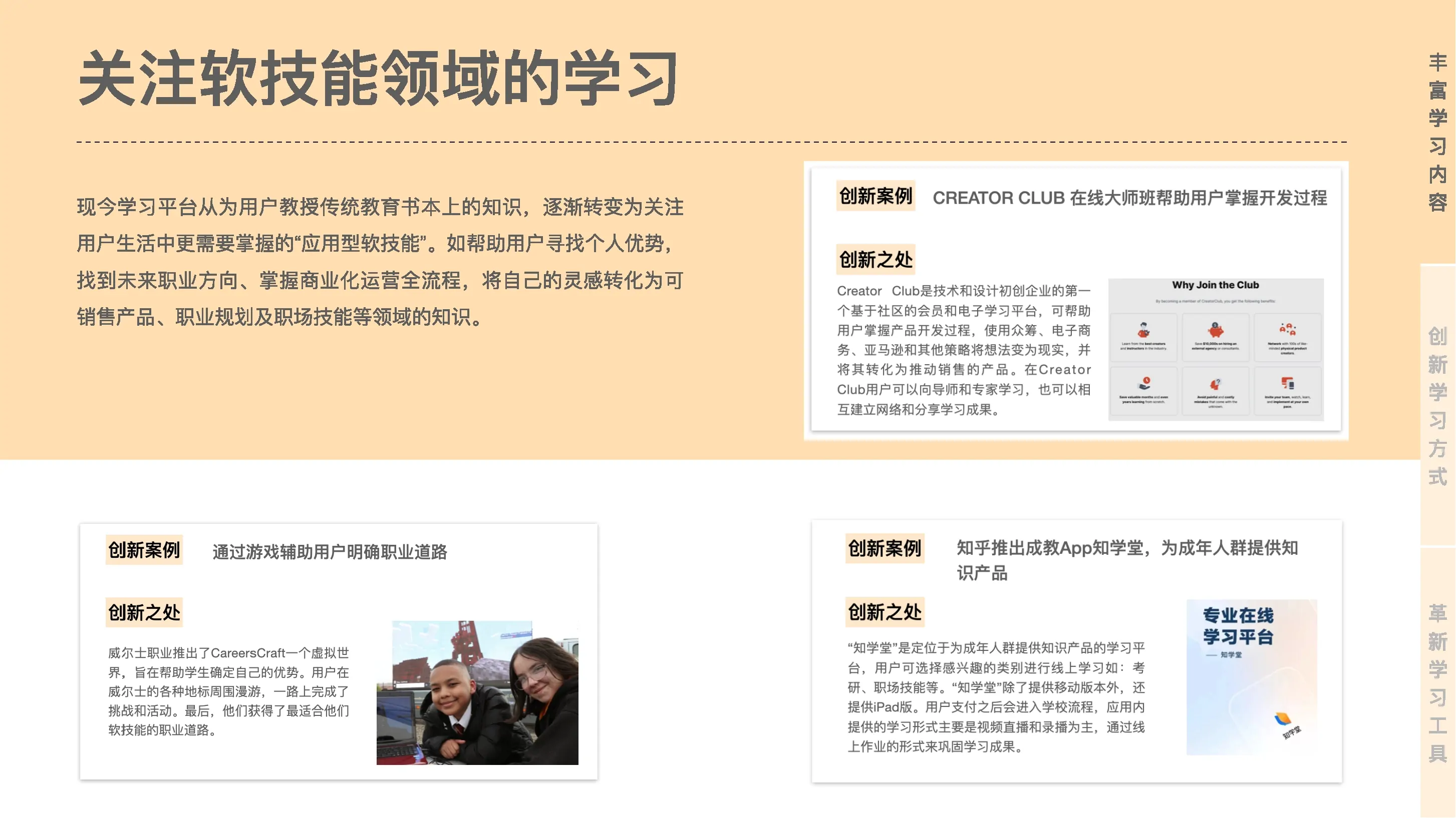 Slideshow image 4